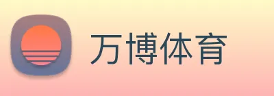 万博 Logo
